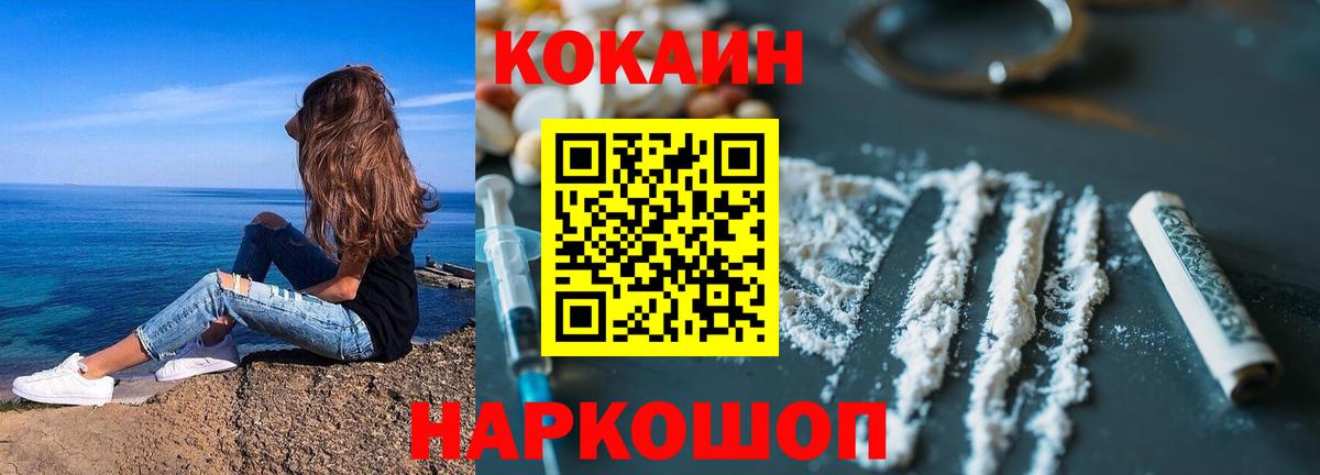 Тавда  Cocaine 98%  Вход с VPN  COCAIN Боливия 