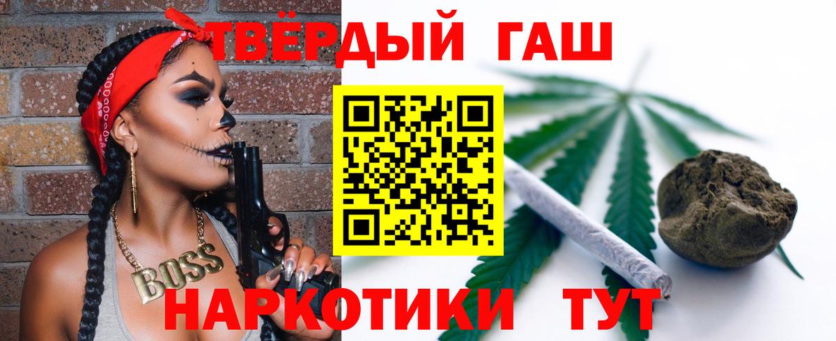 ГАШИШ hashish Тавда