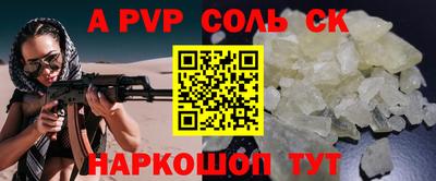 гидра Можга