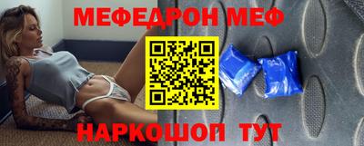 гидра Можга