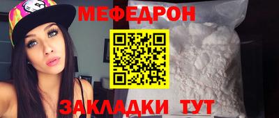 альфа пвп Моздок