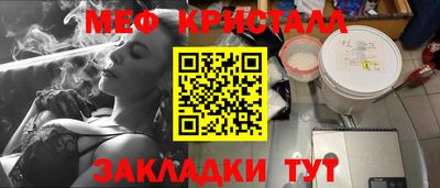 альфа пвп Моздок