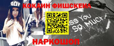 альфа пвп Моздок