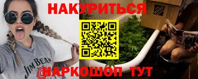 гидра Можга