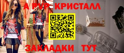 гидра Можга