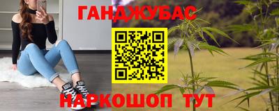альфа пвп Моздок