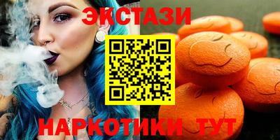 альфа пвп Моздок