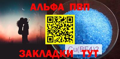 гидра Можга