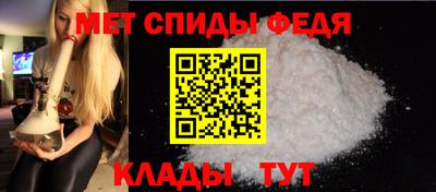 гидра Можга