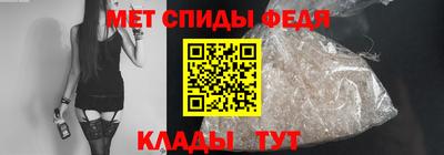 гидра Можга