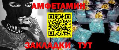 гидра Можга