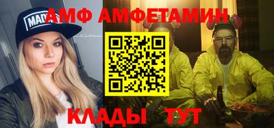 альфа пвп Моздок
