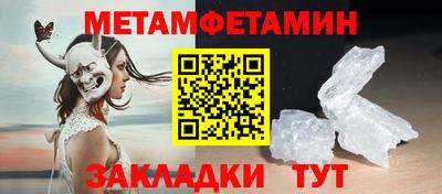 мяу мяу мука Можайск