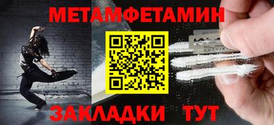 альфа пвп Моздок