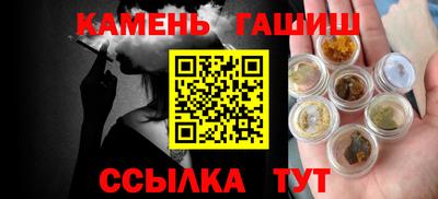 ГАЛЛЮЦИНОГЕННЫЕ ГРИБЫ Нальчик