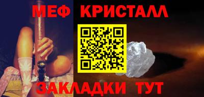 гидра Можга