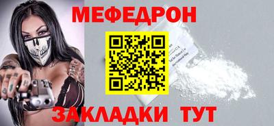 каннабис Наро-Фоминск