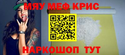 мяу мяу мука Можайск