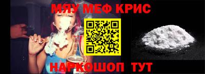 альфа пвп Моздок