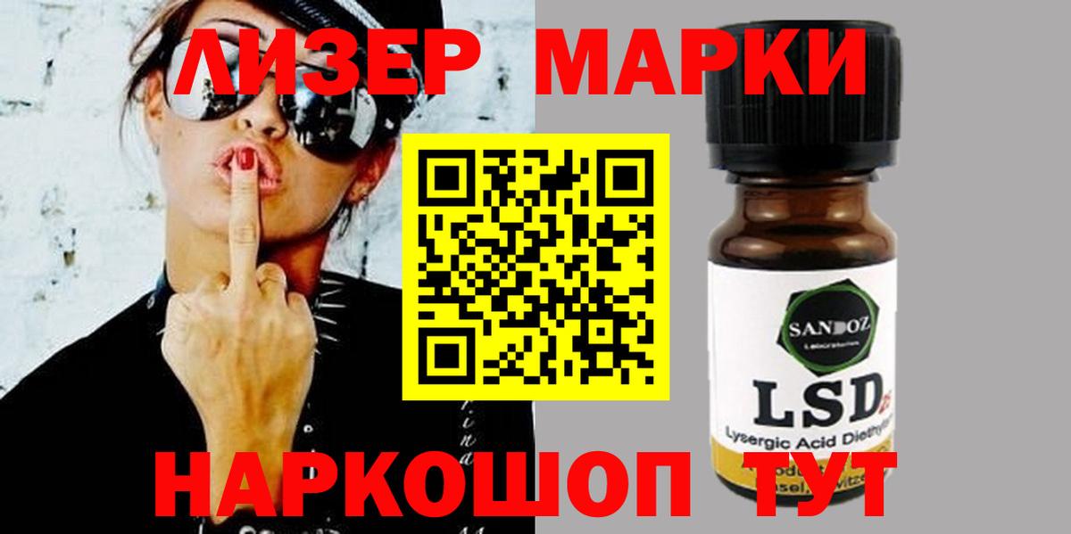 LSD-25 экстази ecstasy  Вход с VPN  Лсд 25 экстази  Тавда 
