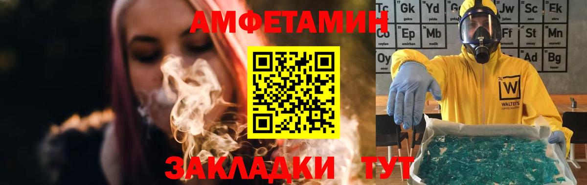 Метамфетамин Декстрометамфетамин 99.9%  Вход с VPN  Тавда 