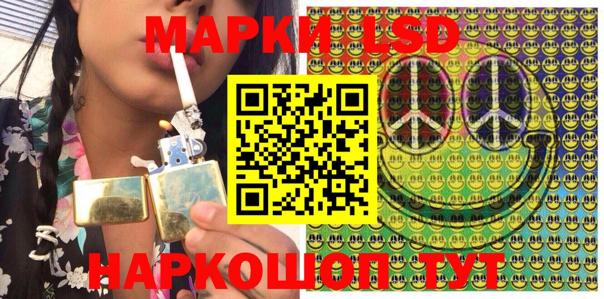 Марки NBOMe 1,8мг  Марки NBOMe 1,8мг  Вход с VPN  Тавда 