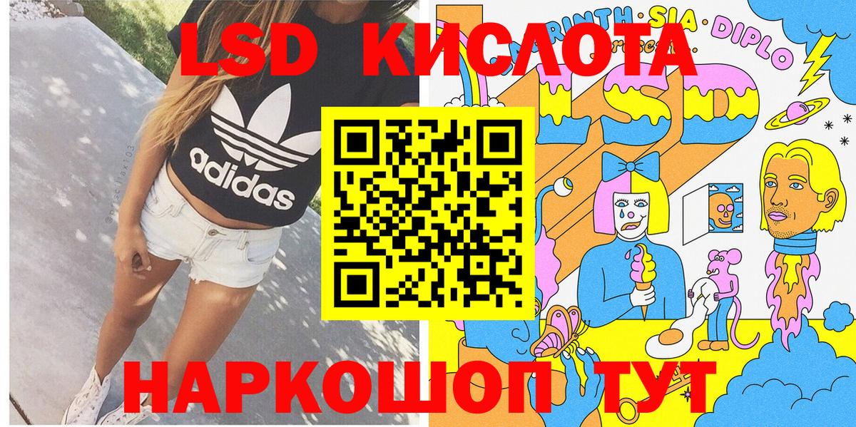 Меф   Каннабис  Как найти наркотики?  МДМА  ГАШ  Вход с VPN  Тавда  Кокаин 