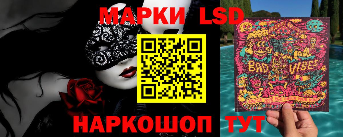 Кодеин Тавда