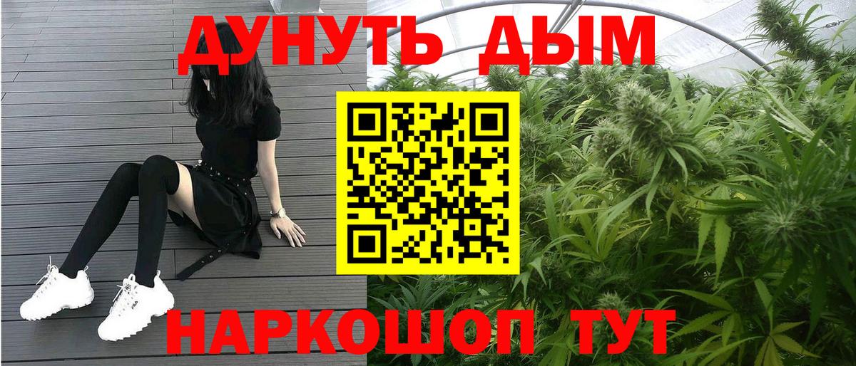 Тавда  Каннабис семена  Бошки Шишки OG Kush  МАРИХУАНА ГИДРОПОН  Вход с VPN 